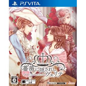 Bara ni Kakusareshi Verite [PSV - Used Good Condition]