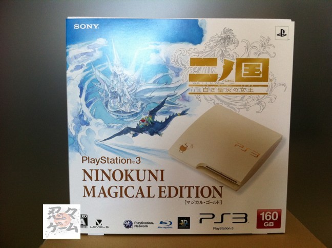 Buy PlayStation 3 Slim 160GB NinoKuni Magical Edition - Used Good