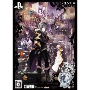 Haitaka no Psychedelica (Limited Edition) [PSV - Used Good Condition]