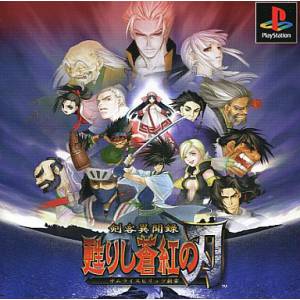 Samurai Spirits Shinshou - Kenkaku Ibunroku / Samurai Shodown - Warriors Rage [PS1 - Used Good Condition]