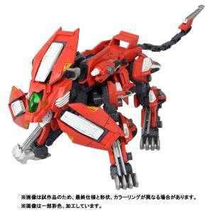 ZOIDS: 1/100 Realize RMZ-007 - Trinity Liger (Plastic Model) [Takara Tomy]
