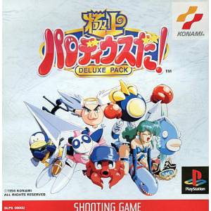 Gokujou Parodius Da! Deluxe Pack [PS1 - Used Good Condition]
