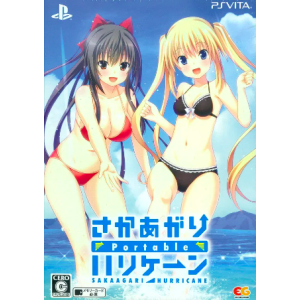 Saka Agari Hurricane Portable (Edition Limitée) [PSV - Occasion BE]