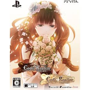 Code Realize - Shukufuku no Mirai & Sousei no Himegimi - Twin Pack [PSV - Occasion BE]