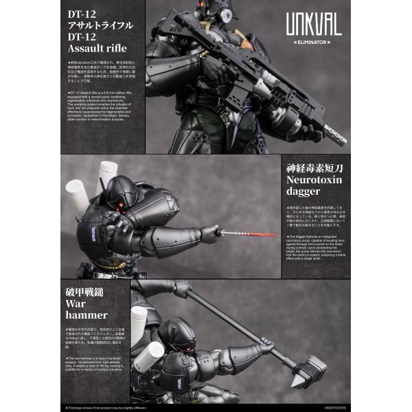 ディア・ワールド Re. 体験版 / non color Project Identity: UNKVAL Eliminator (Individual Edition Ver