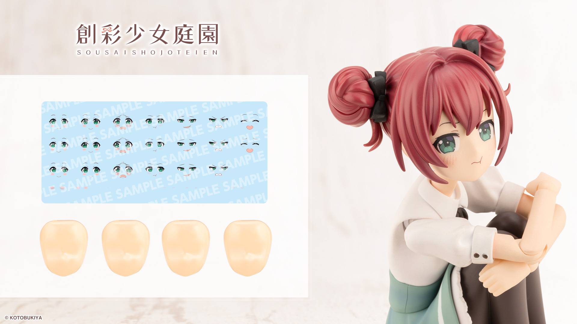 Sousaishojoteien: Customized Face & Decal Set Vol.4 - Designed by MORIKURA 1/10 (Plastic Model) [Kotobukiya]