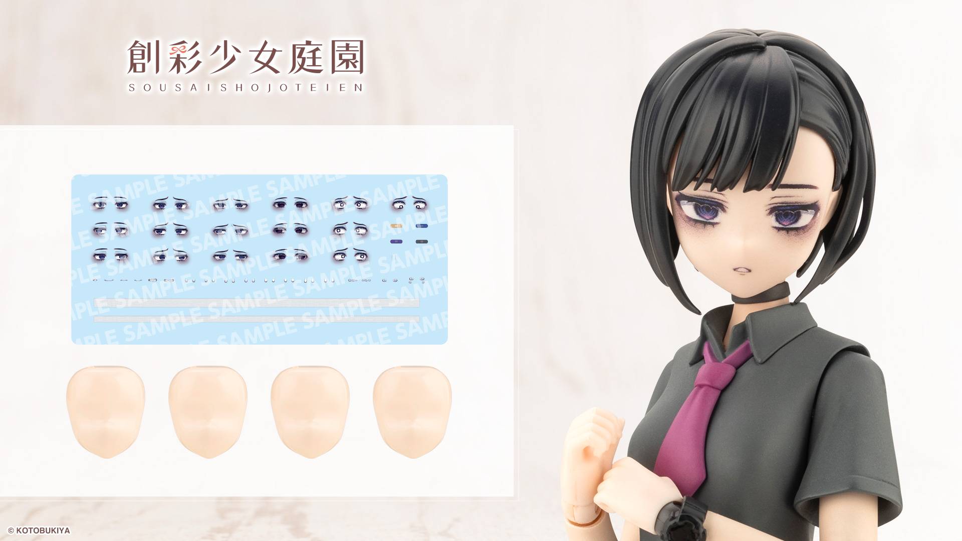 Sousaishojoteien: Customized Face & Decal Set Vol.6 - Designed by AMAAI 1/10 (Plastic Model) [Kotobukiya]