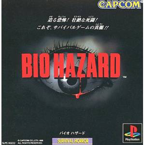 Bio Hazard / Resident Evil [PS1 - Used Good Condition]