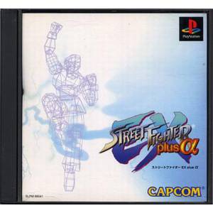 Street Fighter EX Plus Alpha [PS1 - Used Good Condition]