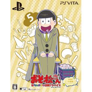 Osomatsu San The Game - Hachamecha Shuushoku Advice : Date or Work - Jyushimatsu Special Pack [PSV - Used Good Condition]