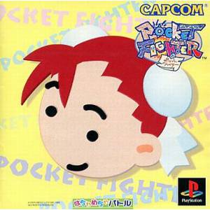 Pocket Fighter [PS1 - occasion BE]