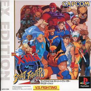 X-Men VS Street Fighter EX Edition [PS1 - Used Good Condition]