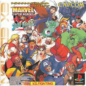 Marvel Super Heroes VS Street Fighter EX Edition [PS1 - Used Good Condition]