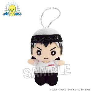 Haikyuu!!: Sitting Plush Mascot - Shinsuke Kita (Cheering Ver.) [PROOF]