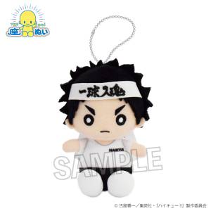 Haikyuu!!: Sitting Plush Mascot - Keiji Akaashi (Cheering Ver.) [PROOF]