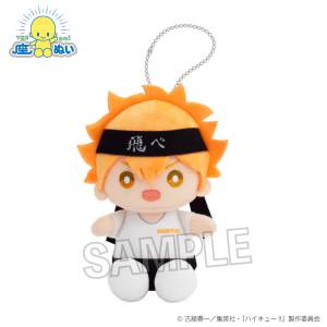 Haikyuu!!: Sitting Plush Mascot - Shoyo Hinata (Cheering Ver.) [PROOF]