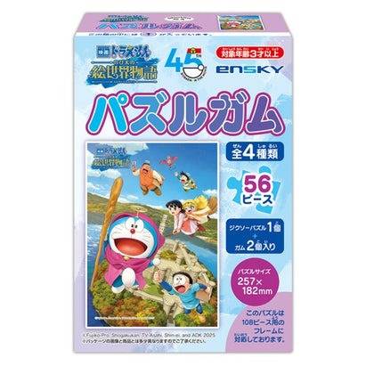 Jigsaw Puzzle: Doraemon the Movie - Nobita's Art World Tales