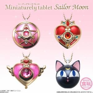 Sailor Moon - Miniaturely Tablet / Candy Cases Set of 4 Bandai Premium Limited Edition [Goods]