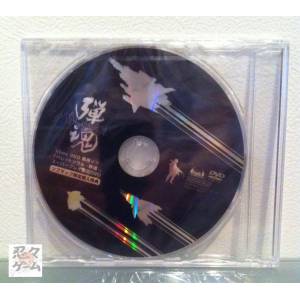 Bullet Soul - SuperPlay DVD Sofmap [Article Limité]