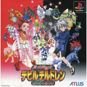 Shin Megami Tensei - Devil Children [PS1 - Used Good Condition]