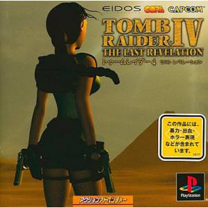 Buy Tomb Raider 4 - The Last Revelation - Used Good Condition
