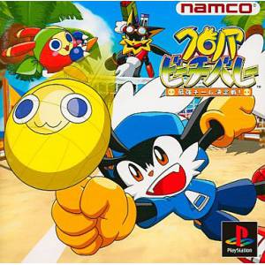 Klonoa Beach Volley - Saikyou Team Ketteisen [PS1 - occasion BE]