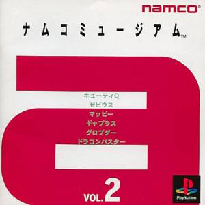 Namco Museum Vol. 2 [PS1 - occasion BE]