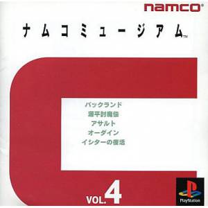 Namco Museum Vol. 4 [PS1 - occasion BE]