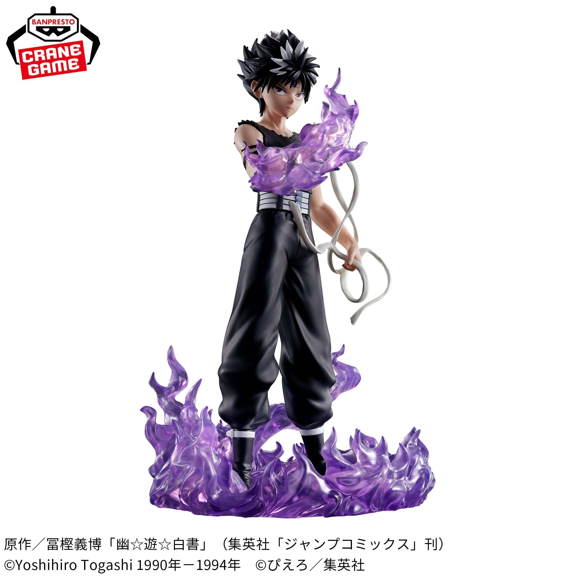 Yu Yu Hakusho: Dark Tournament - Hiei (Black Dragon Wave Ver.) (Banpresto) [2nd Hand]