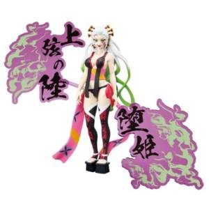 Kimetsu no Yaiba: - Oni no Sou - Daki (EX) (Banpresto) [2nd Hand]