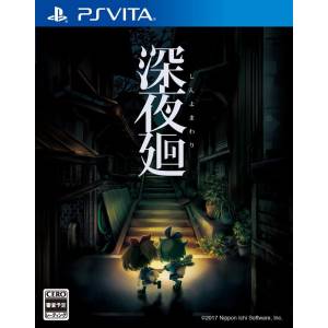 Shin Yowamari [PSV - Used Good Condition]