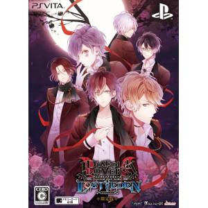 Diabolik Lovers - Lost Eden (Edition Limitée) [PSV - Occasion BE]