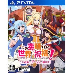 Kono Subarashii Sekai ni Syukufuku wo! - Kono Yokubukai Game ni Shinpan wo! [PSV - Occasion BE]