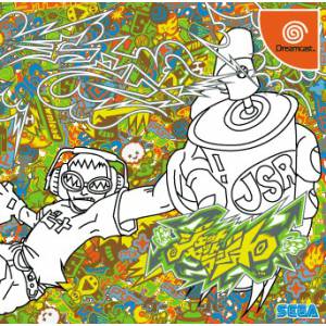 Jet Set Radio [DC - occasion BE]