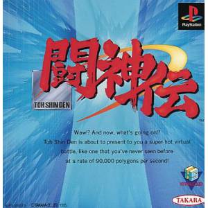 Toshinden [PS1 - Used Good Condition]