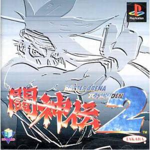 Toshinden 2 [PS1 - occasion BE]