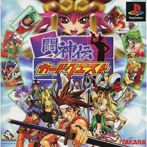 Toshinden Card Quest [PS1 - occasion BE]
