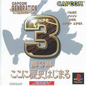 Capcom Generation 3 [PS1 - occasion BE]