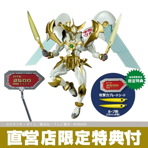 Revoltech No.39: YuGiOh! Zexal  Utopia (Limited + Bonus) [Kaiyodo]