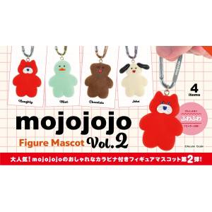 Mojojojo: Figure Mascot Collection Vol.2 (12 Packs Box) (Reissue) [Ken Elephant]