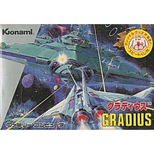 Gradius [FC - Used Good Condition]