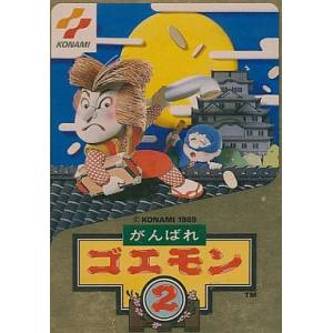Ganbare Goemon 2 [FC - occasion BE]