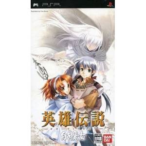 Eiyuu Densetsu / The Legend of Heroes - Gagharv Trilogy - Shiroki Majo [PSP - Occasion BE]