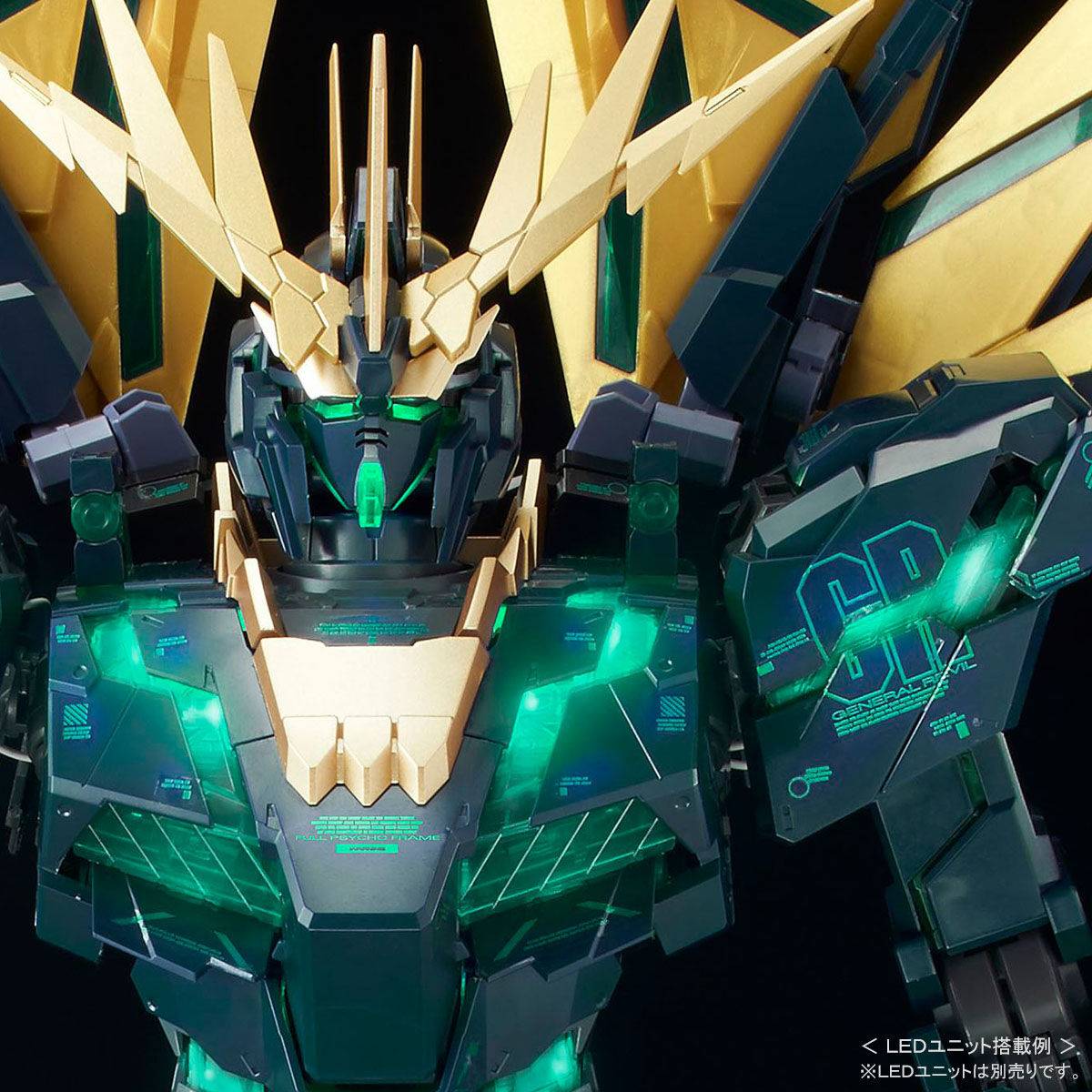 PG 1/60: MSG Unicorn - RX-0 Unicorn Gundam 02 - Banshee Norn (Final Battle Ver.) (Limited Edition) (Reissue) [Bandai Spirits]