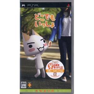 Dokodemo Issho [PSP - Occasion BE]