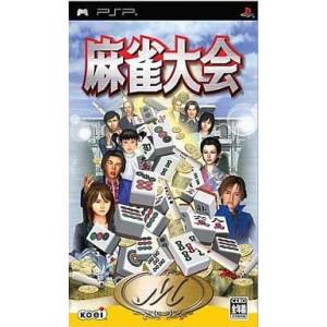 Mahjong Taikai [PSP - Occasion BE]