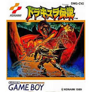 Dracula Densetsu / Castlevania - The Adventure [GB - Used Good Condition]