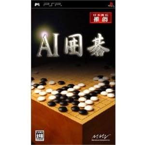 AI Igo [PSP - Occasion BE]