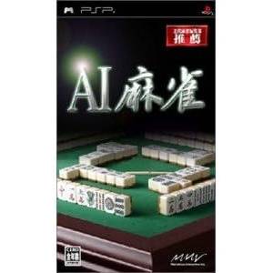 AI Mahjong [PSP - Used Good Condition]