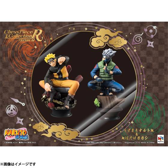 Chess Piece Collection R Premium - NARUTO Shippuden Naruto Uzumaki